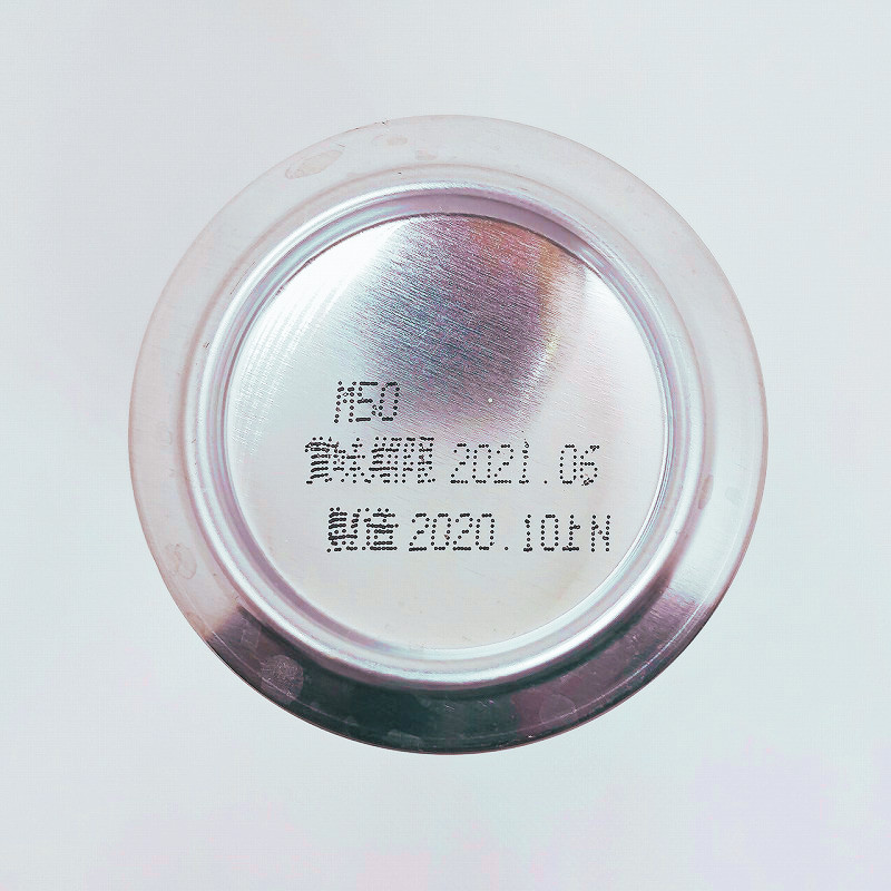 「オリオンプレミアムクラフト 75 BEER 名護」画像5