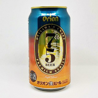 オリオンプレミアムクラフト 75 BEER 名護