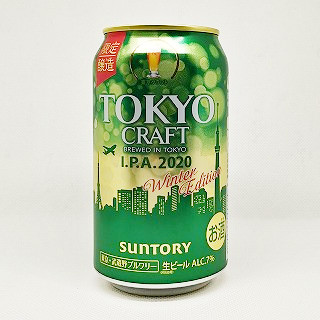 東京クラフト BREWED IN TOKYO I.P.A.2020 Winter Edition サントリー