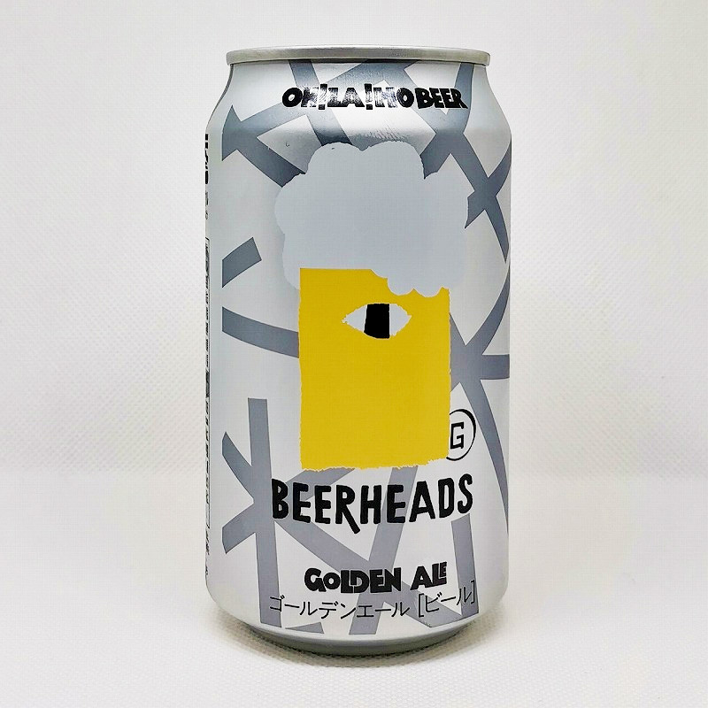 「オラホビール ゴールデンエール GOLDEN ALE」画像3