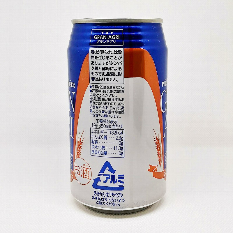 「グランアグリ わくわく手づくりファーム川北」画像4