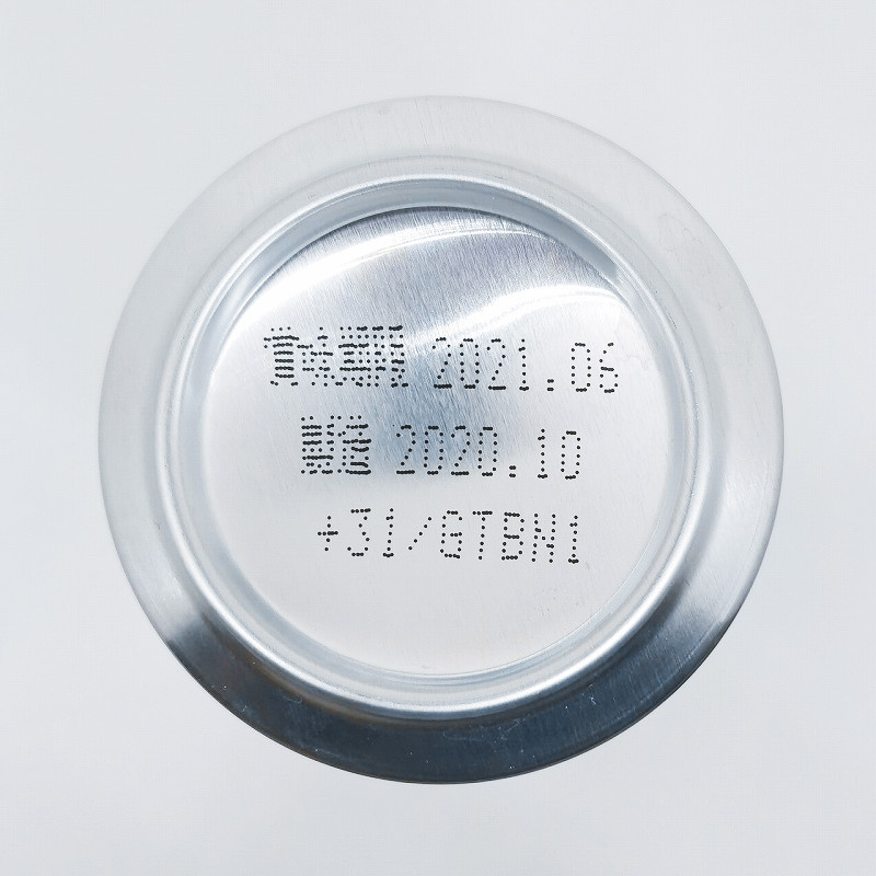 「清澄み 一番搾り 麒麟(キリン)」画像5