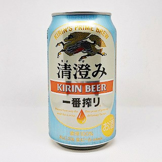 清澄み 一番搾り 麒麟(キリン)