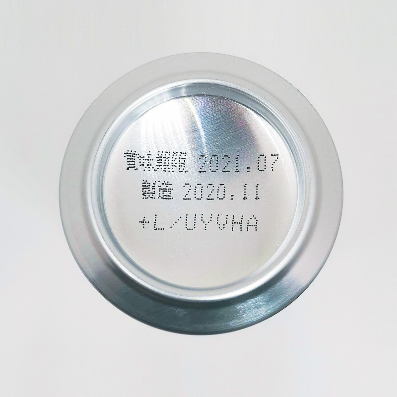 「プレミアムモルツ プラチナ（特別限定醸造） 」画像5