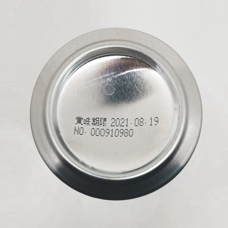 「御殿場高原ビール Pils<ピルス>」画像5