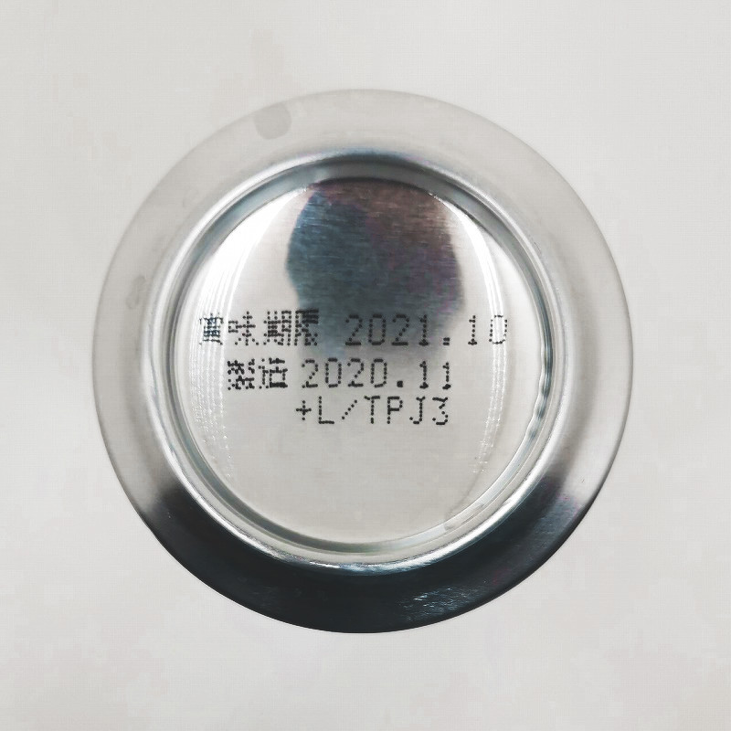 「富良野生ビール　イオントップバリュ」画像5