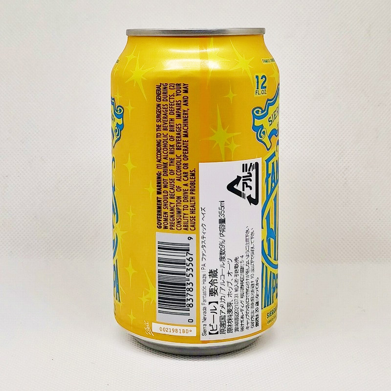 「SIERRA NEVADA FANTASTIC HAZE IMPERIAL IPA / シエラネバダ ファンタスティック インペリアル アイピーエー」画像2