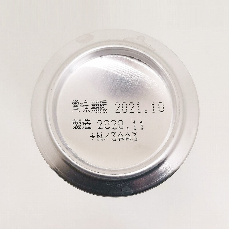 「エビスビール プレミアム ホップブレンド ゴールデンエール（限定醸造）」画像5