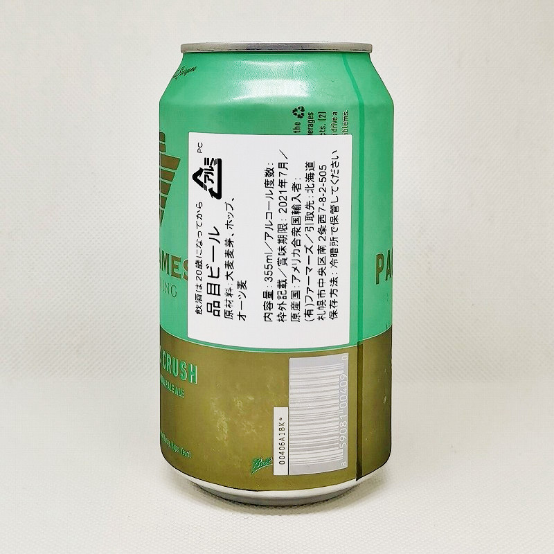 「ギルガメッシュ パシフィック クラッシュ」画像4