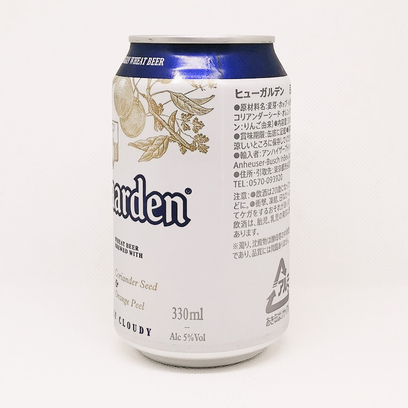 「ヒューガルデン ホワイト」画像2