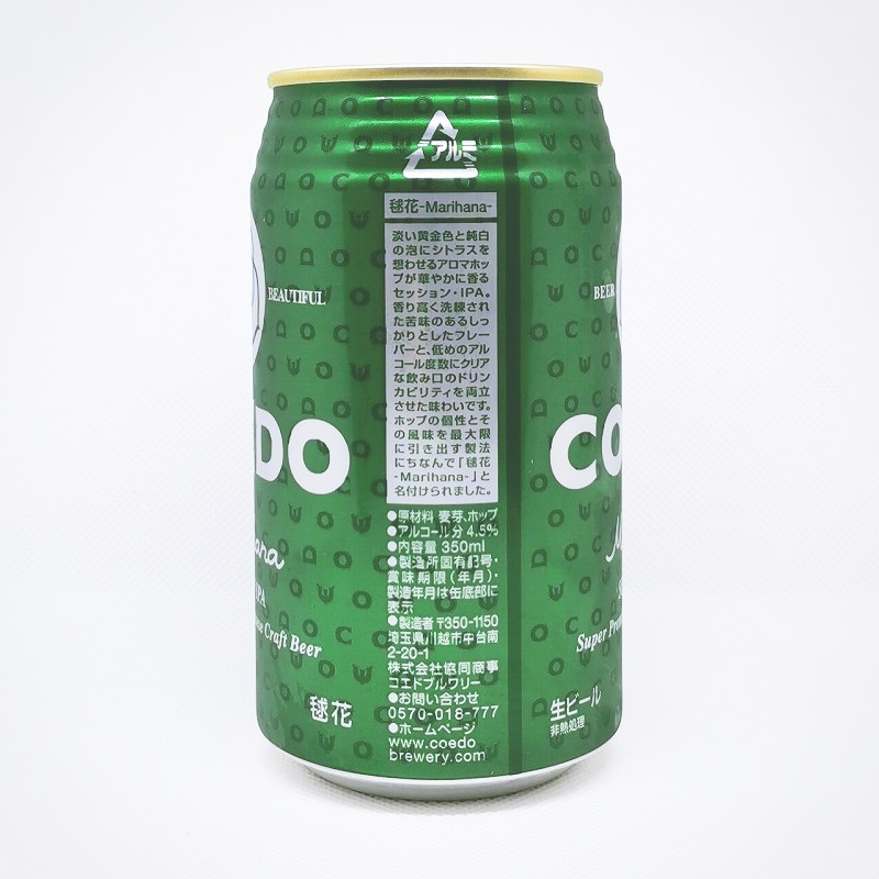 「COEDO コエド 毬花 -Marihana- / SESSION IPA」画像2