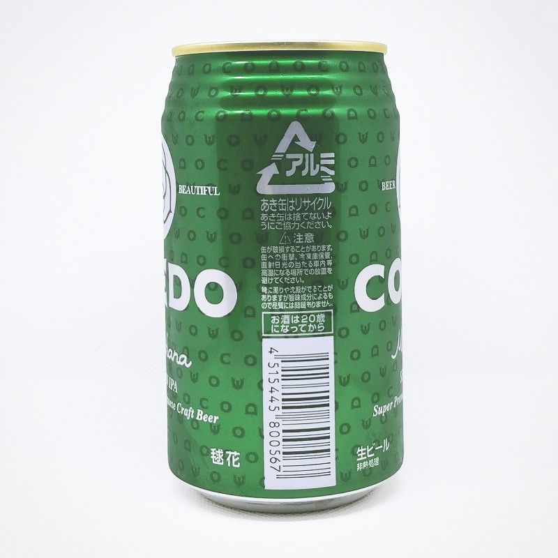 「COEDO コエド 毬花 -Marihana- / SESSION IPA」画像4