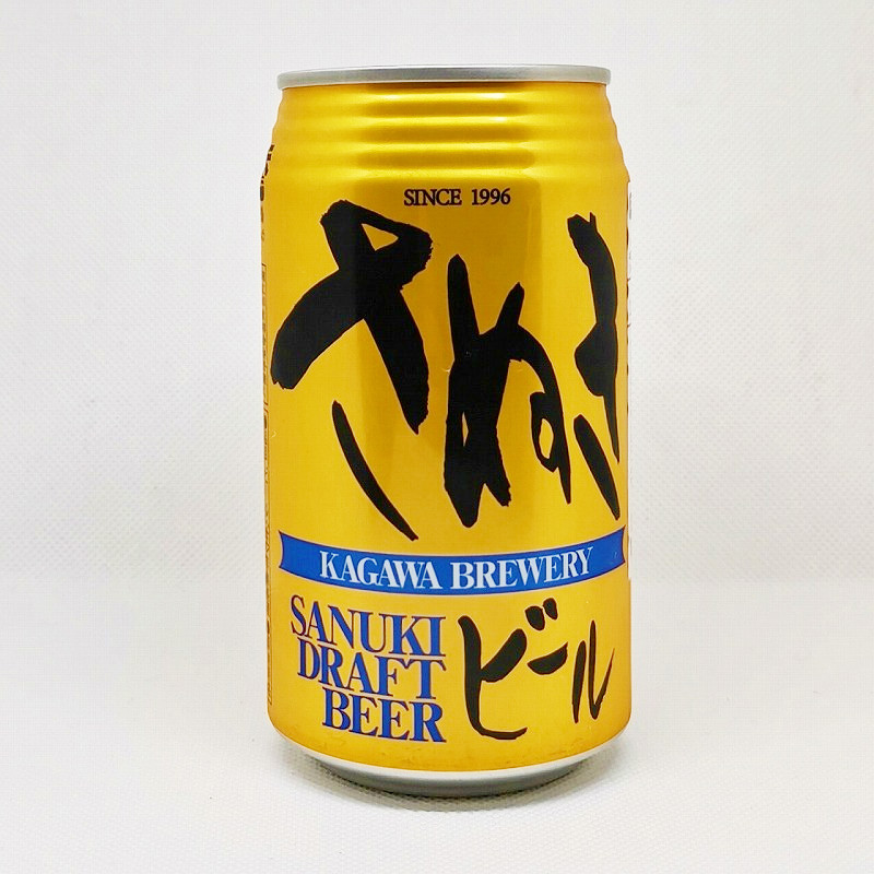 「さぬきビール「スーパーアルト」」画像3