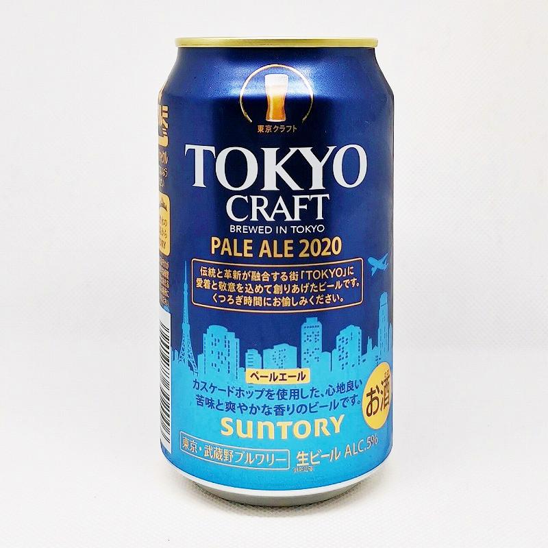 「東京クラフト BREWED IN TOKYO PALE ALE 2020 サントリー」画像3