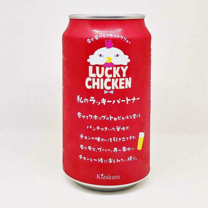 「LUCKY CHICKEN 旨味レッドIPA」画像3