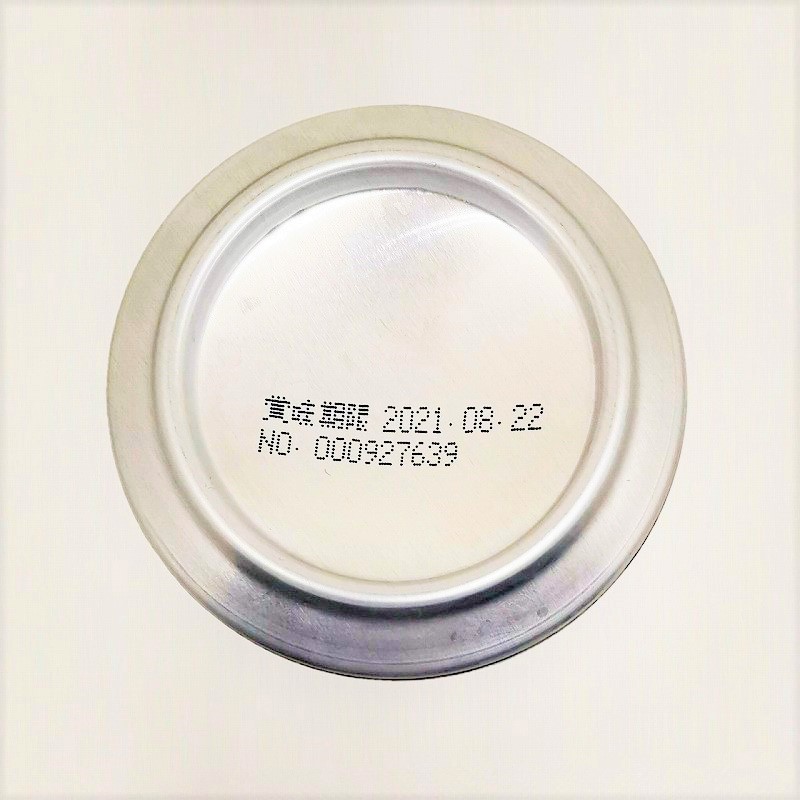 「御殿場コシヒカリラガー」画像5