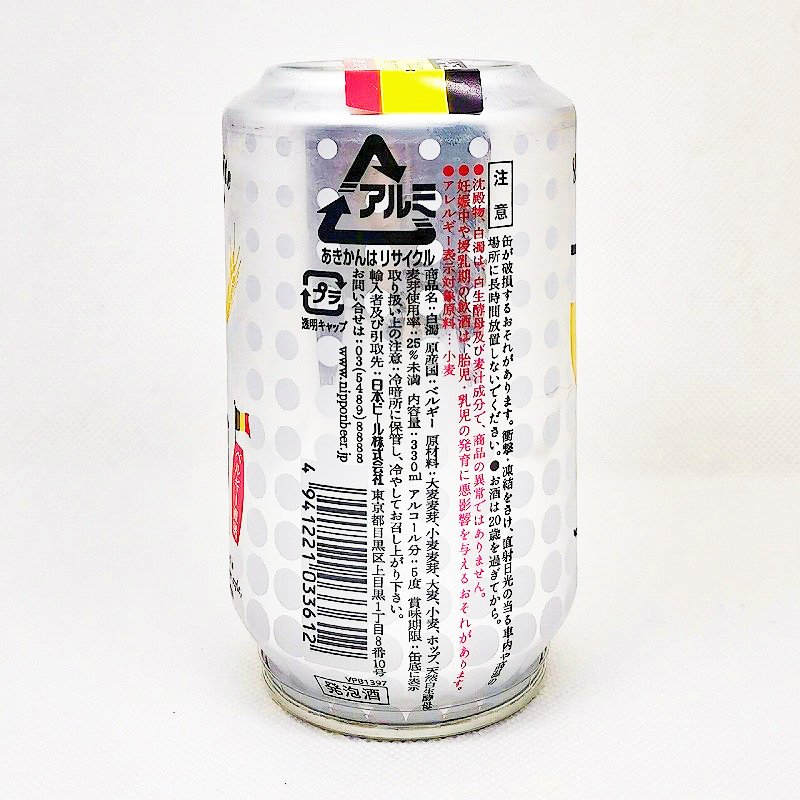 「白濁（しろにごり）」画像2