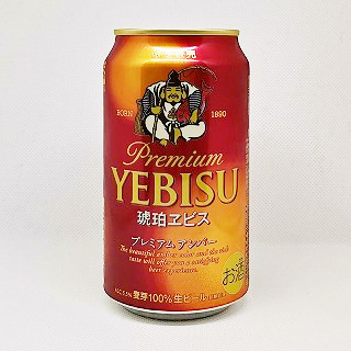 エビスビール 琥珀エビス プレミアムアンバー（限定販売）2020