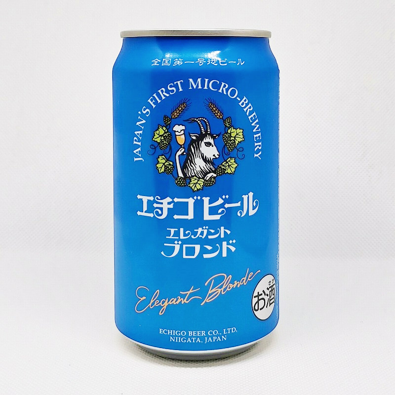「エチゴビール エレガントブロンド」画像3
