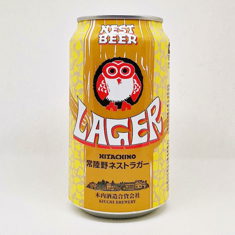 「常陸野ネストラガー」画像3