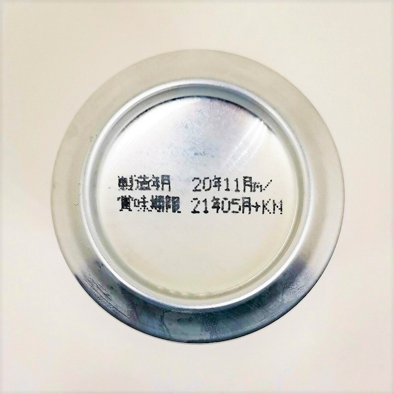 「常陸野ネストラガー」画像5