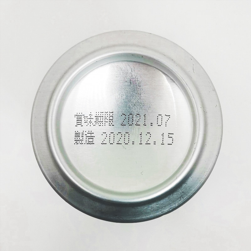 「新橋ＳＬビール / DHCビール」画像5