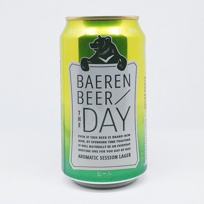 「ベアレンビール［ザ・デイ］アロマティック セッション ラガー」画像3