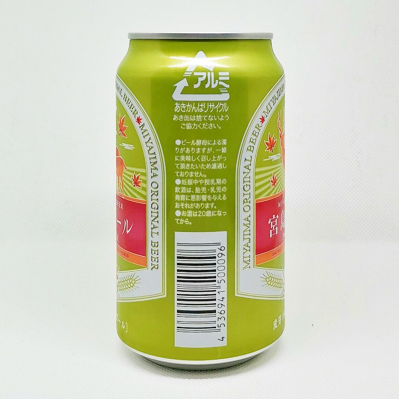「宮島ビール PALE ALE（ペールエール）」画像4
