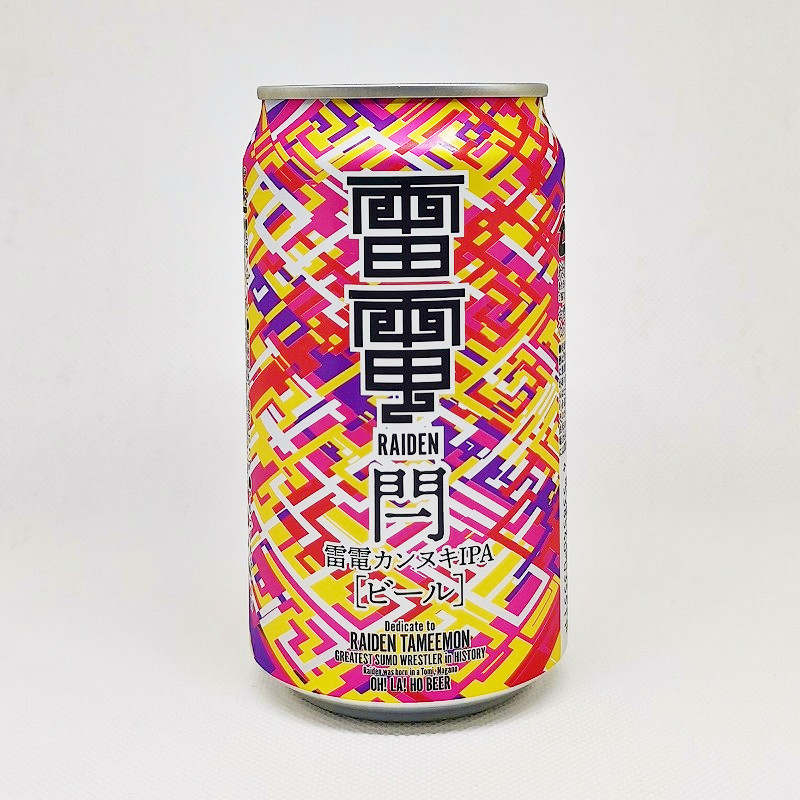 雷電カンヌキIPA | 缶ビール図鑑 | 缶ビール.info
