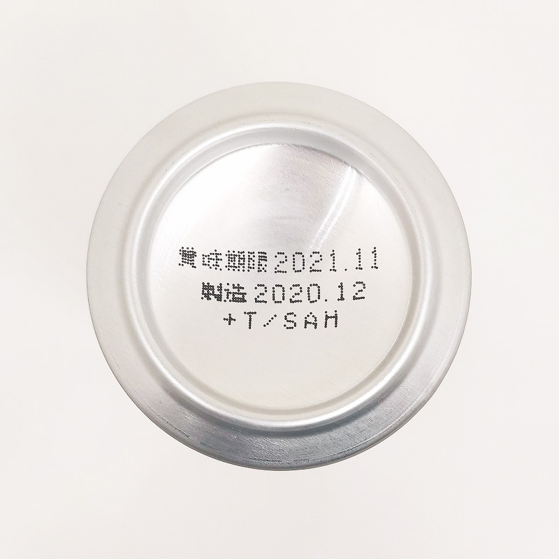 「サッポロクラシック（北海道限定）」画像5