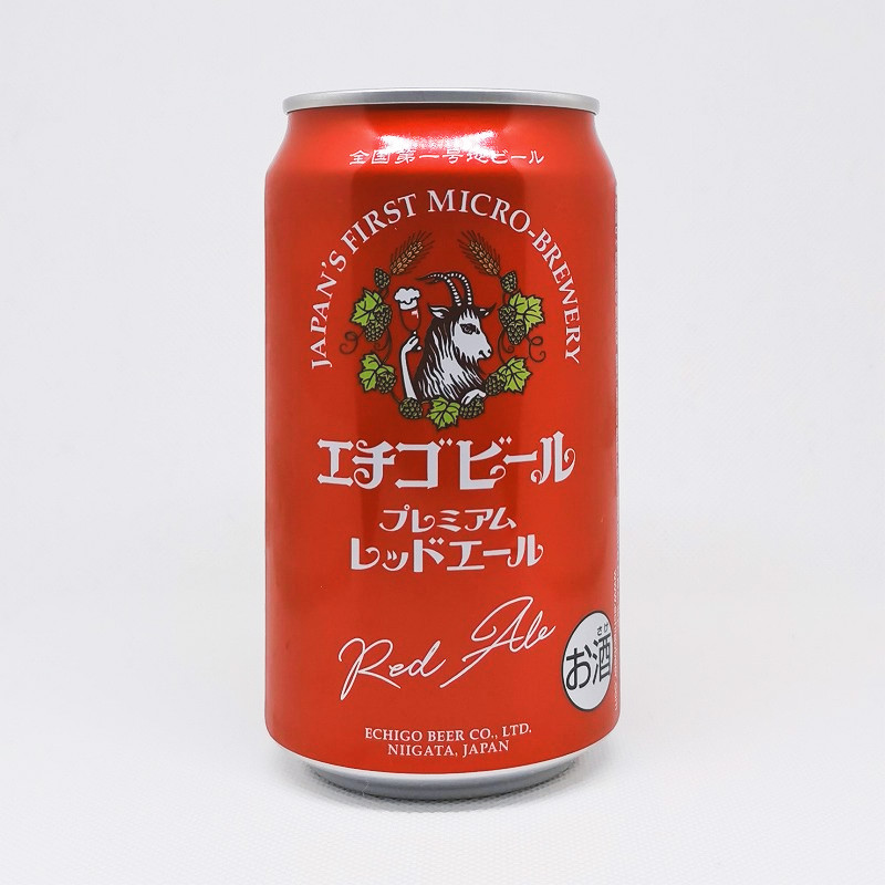 「エチゴビール プレミアムレッドエール」画像3