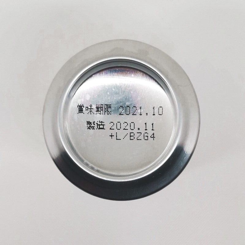 「冬物語［限定醸造］ サッポロ 2020」画像5