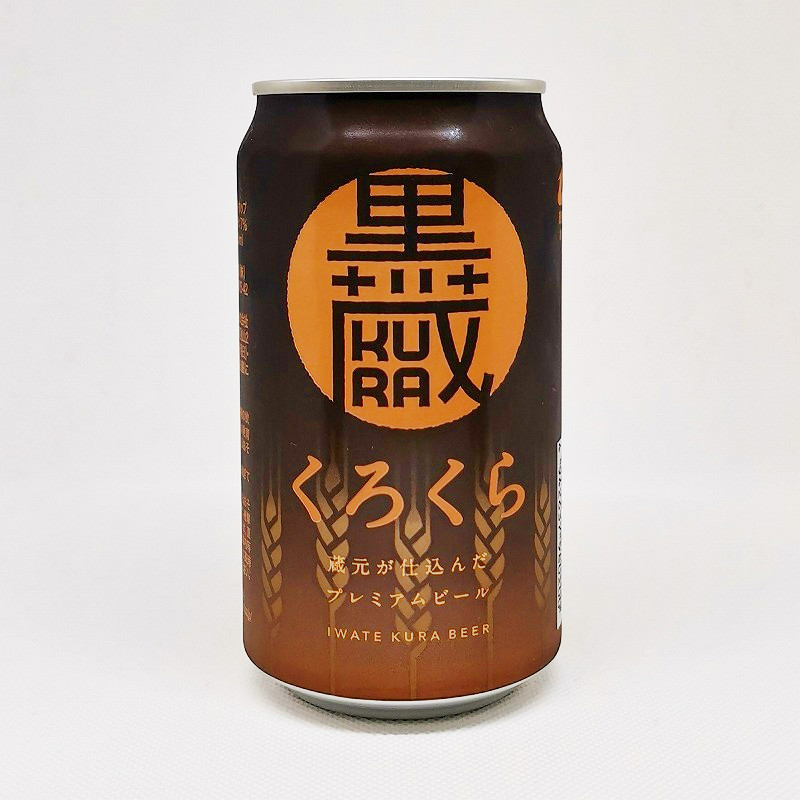 「黒蔵　世嬉の一酒造」画像3