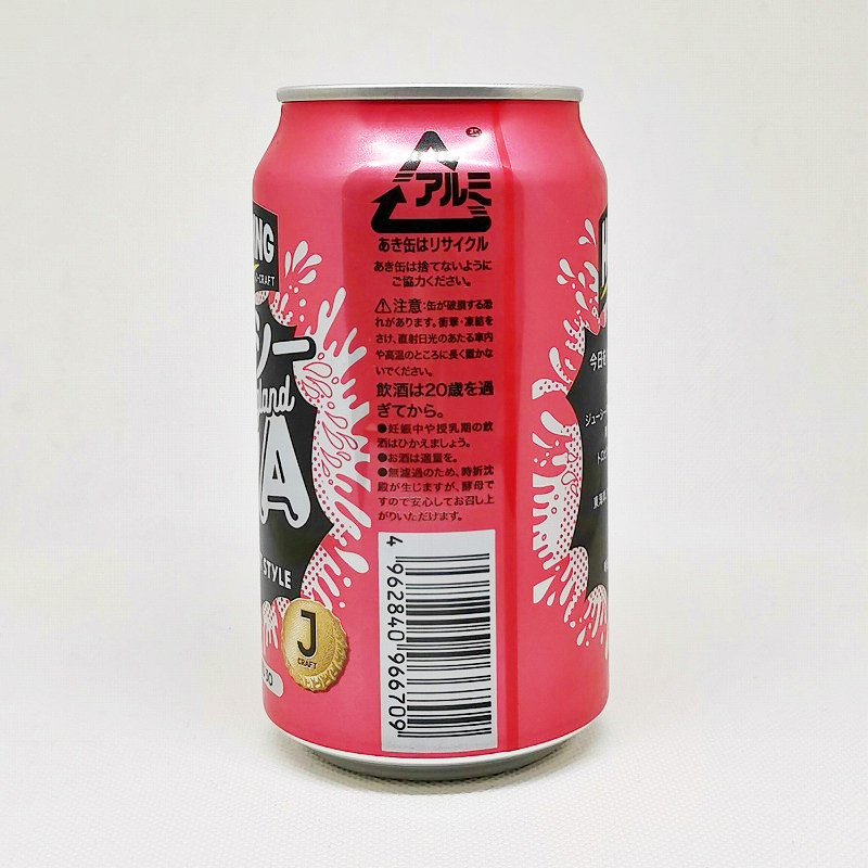 「J-CRAFT HOPPING ジューシーIPA / DHCビール」画像2