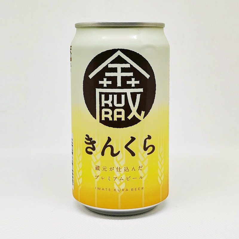 「金蔵　世嬉の一酒造」画像3