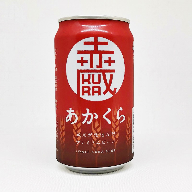 「赤蔵　世嬉の一酒造」画像3