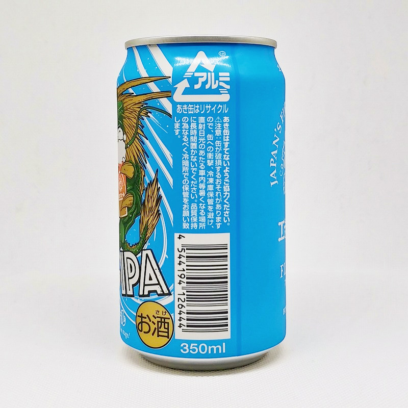 「エチゴビール フライングIPA」画像2