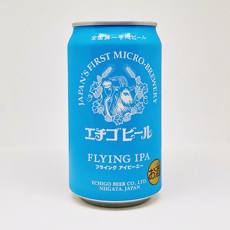 「エチゴビール フライングIPA」画像3