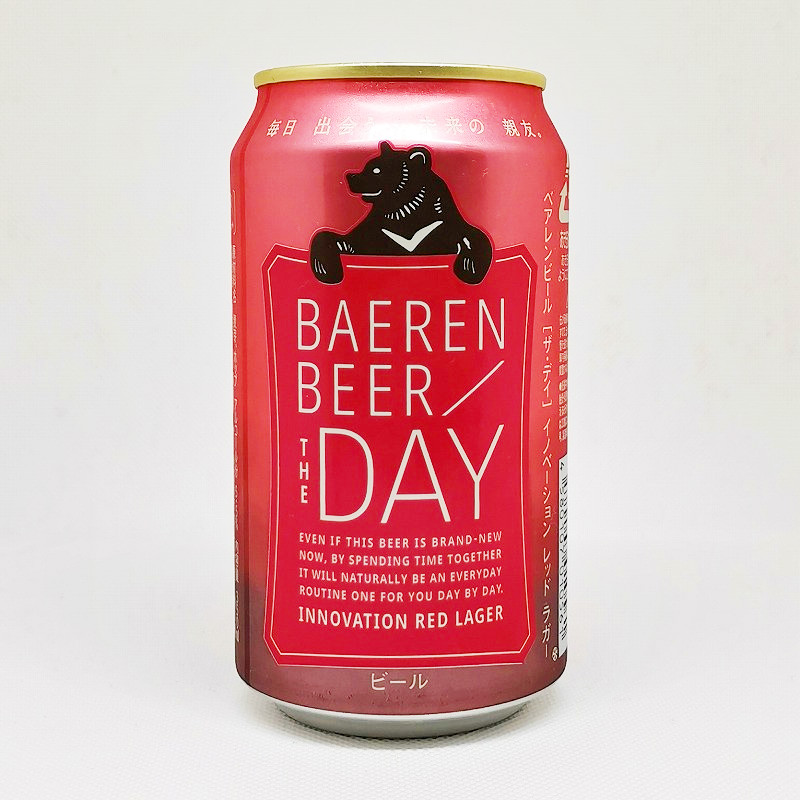「ベアレンビール［ザ・デイ］イノベーション レッド ラガー」画像3
