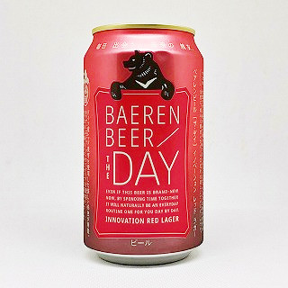 ベアレンビール［ザ・デイ］イノベーション レッド ラガー