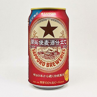 開拓使麦酒仕立て サッポロ