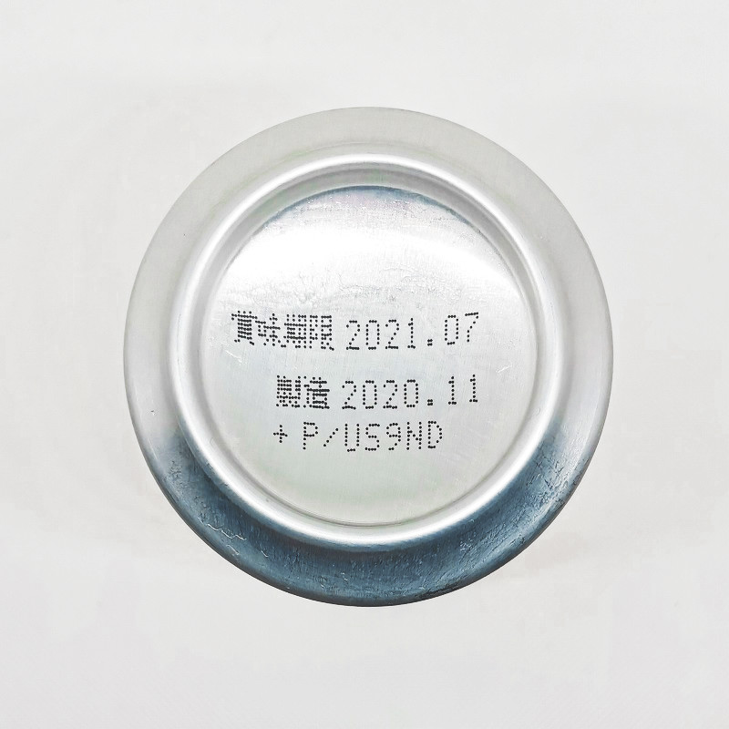 「プレミアムモルツ マスターズドリーム 夢のプレモル」画像5