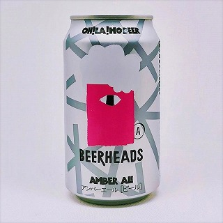 オラホビール アンバーエール AMBER ALE