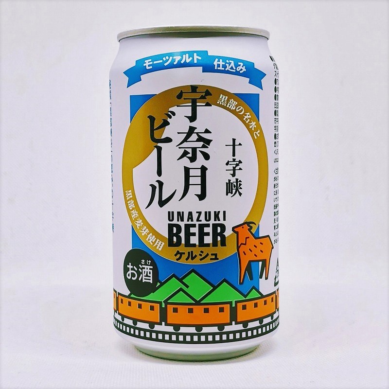 競艇選手サイン入り缶ビール 競艇選手サイン入り缶ビール ボートレース 競艇 缶ビール サッポロ