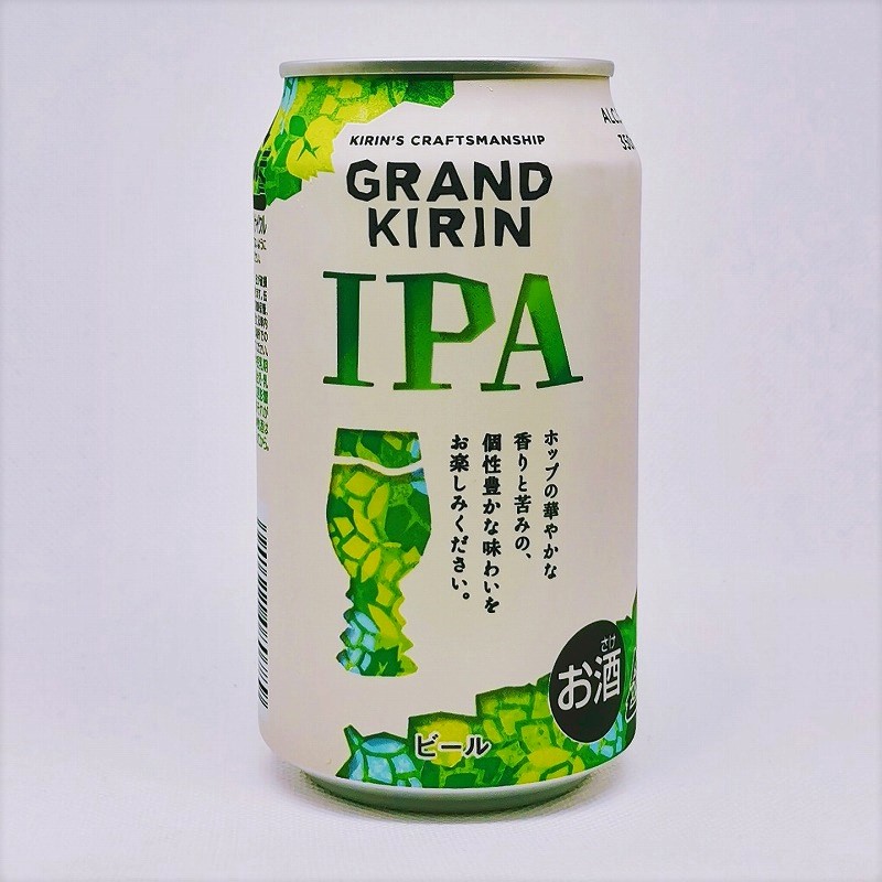 「グランドキリンIPA(GRAND KIRIN IPA) 麒麟(キリン)」画像2