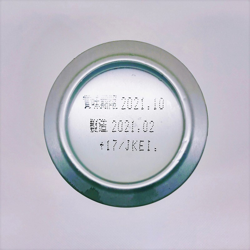 「グランドキリンIPA(GRAND KIRIN IPA) 麒麟(キリン)」画像5