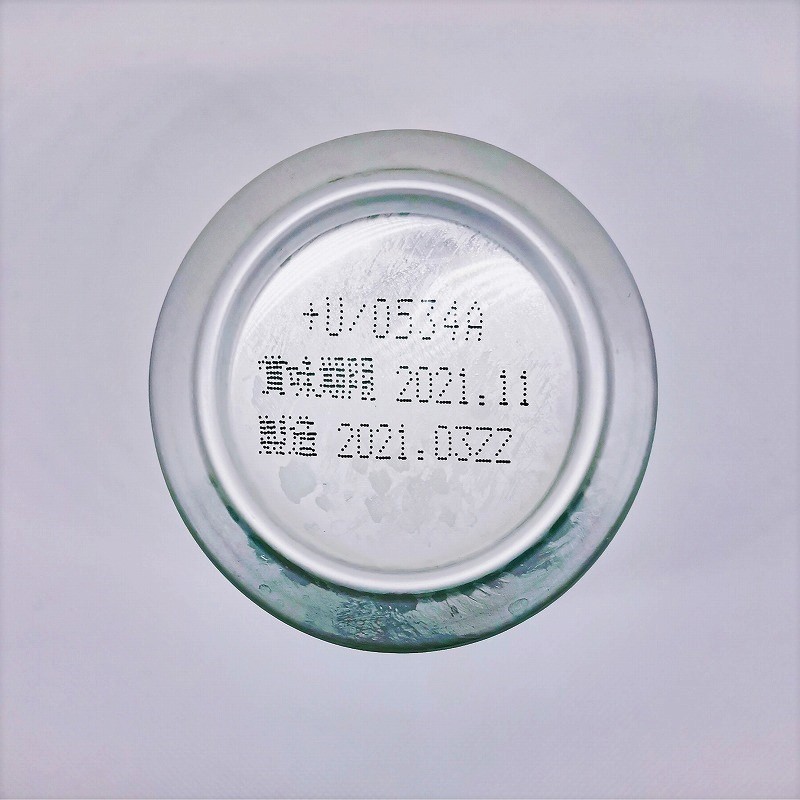 「アサヒ ドライ・ザ・クール（ASAHI DRY THE COOL）」画像5