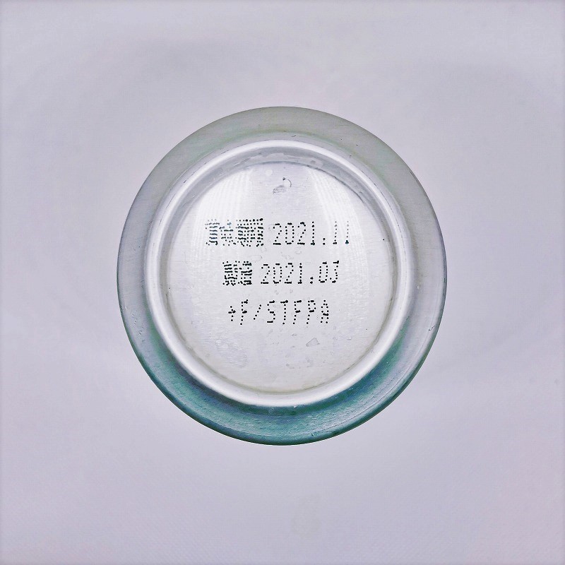 「プレミアムモルツ 黒 THE BLACK ～2022年1月31日」画像5