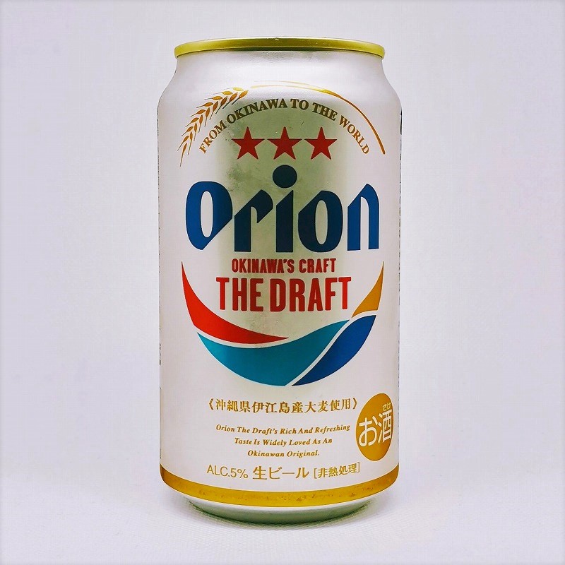 「オリオン ザ・ドラフト 首里城再建支援缶【第２弾】」画像3
