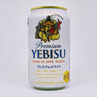 エビスビール プレミアムホワイト